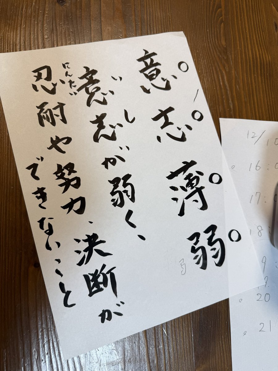 田中けい (@TANAKA_Kei) / Posts / X