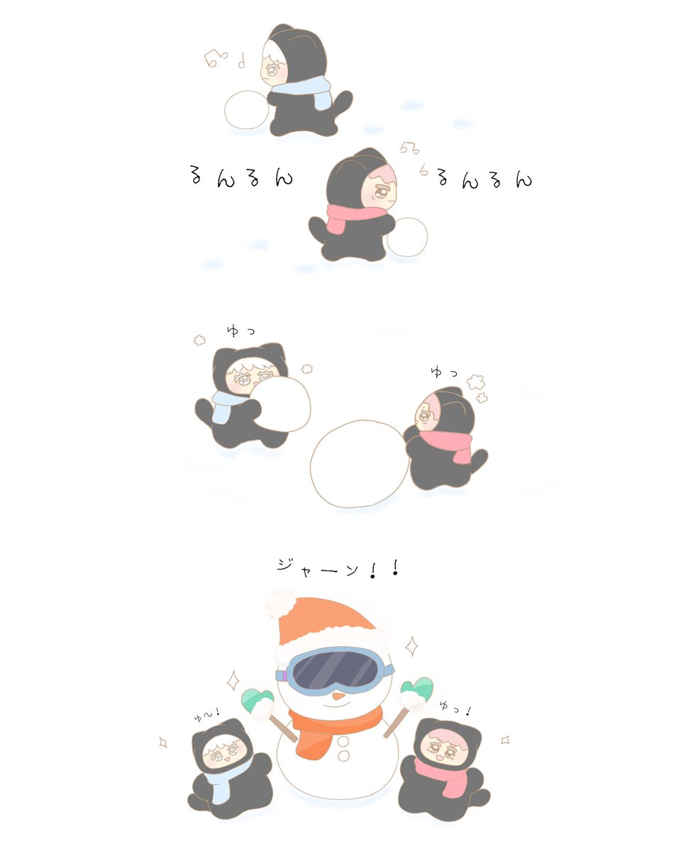 Post by ツナ缶 on X: 雪だるま⛄❄