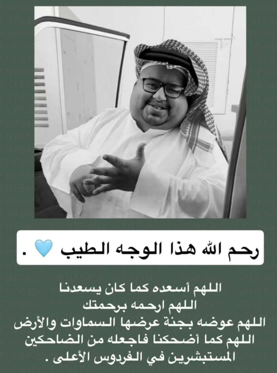 70mlook's tweet photo. #ابو_مرداع https://t.co/q5xmCx8FES