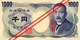 お客様「旧札使えますか？」
で出されたのがこれで
さすがに古すぎてダメだった