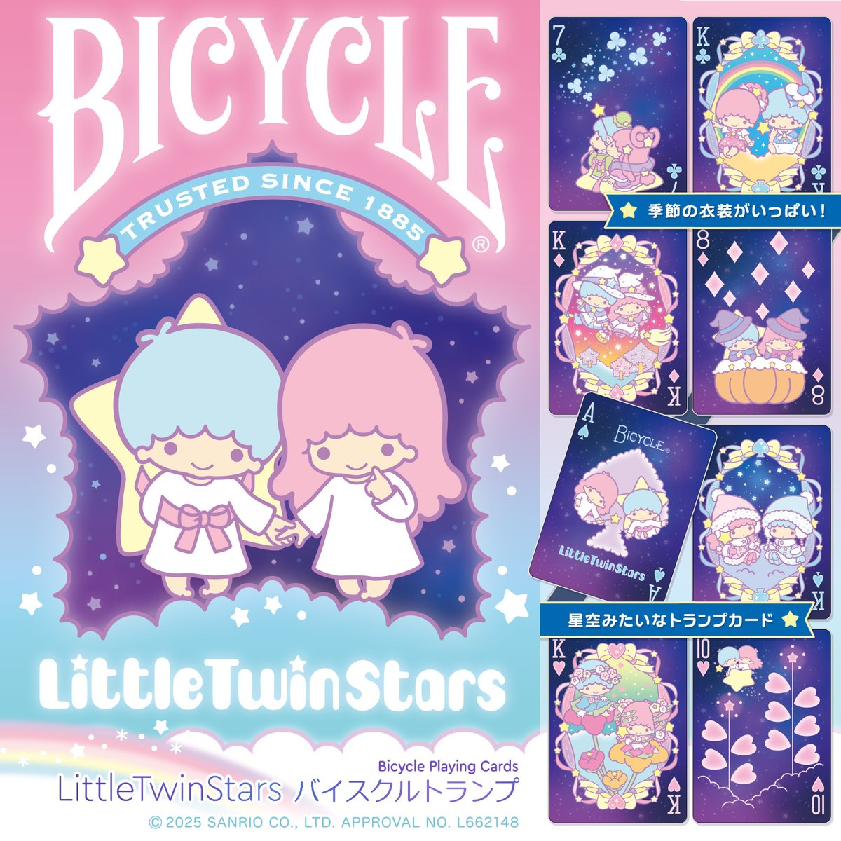 キキララbot💫 (@kikilalabot) / Posts / X