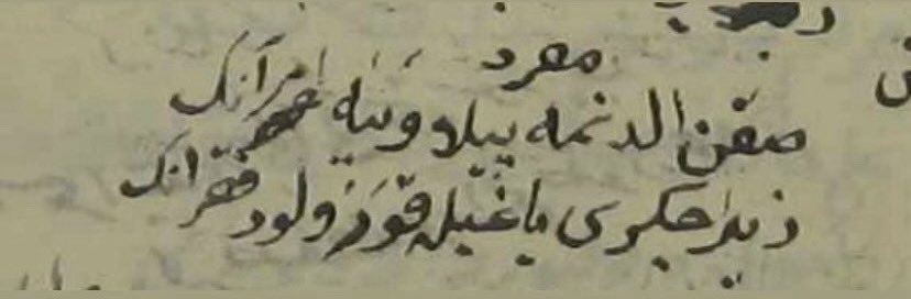 Mısra:

Sakın aldanma pilavına ümerânın
Zirâ ciğeri yağıyla kavrulur fukarânın
