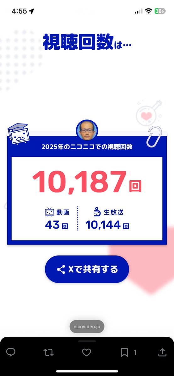 魔天牢 (@niconico_987) / Posts / X