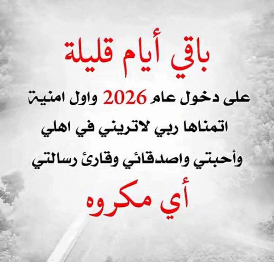 ربى عمران (@rbymrn15) on Twitter photo 