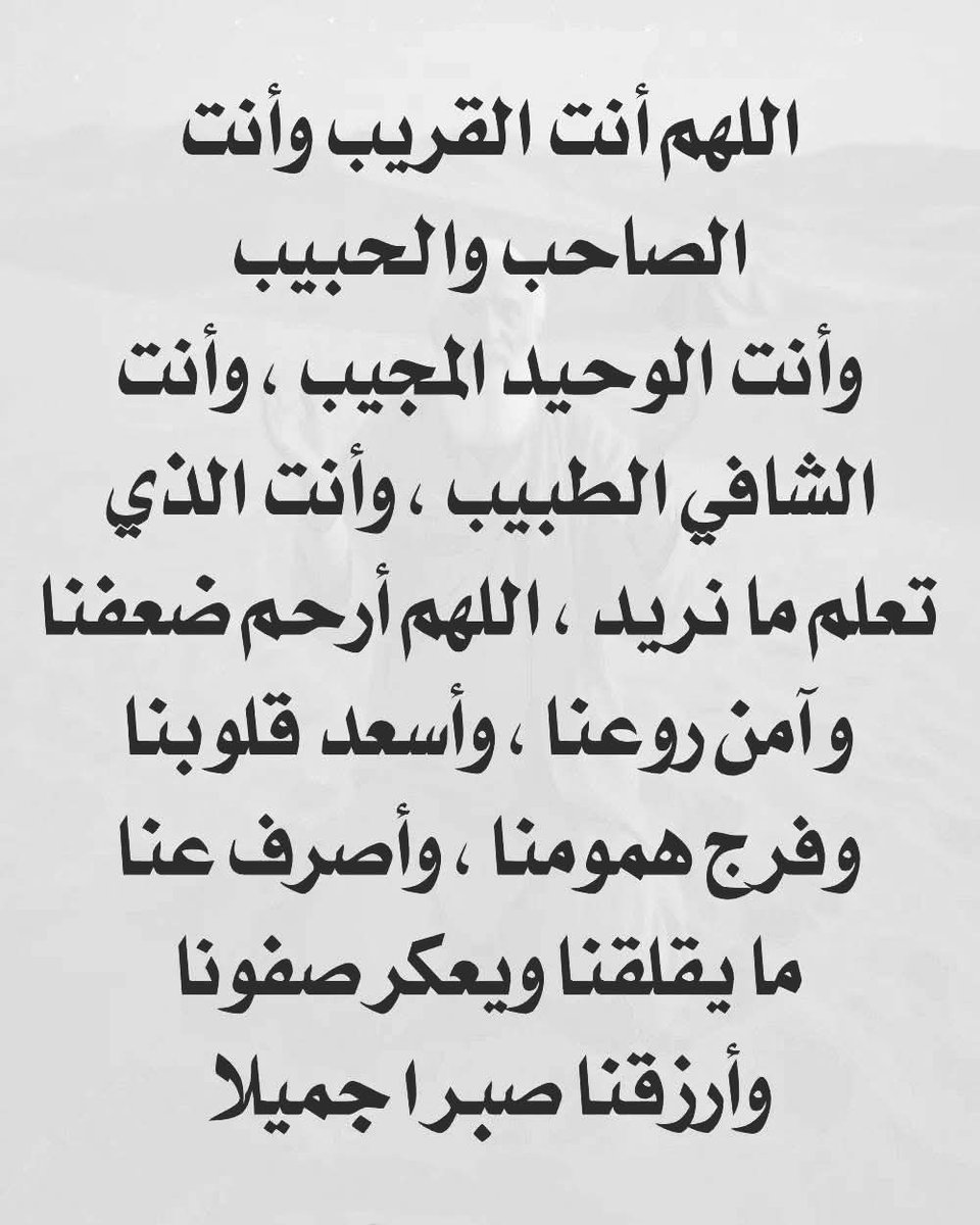 ربى عمران (@rbymrn15) on Twitter photo 