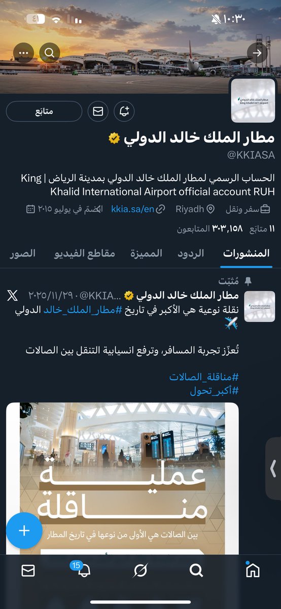llllllllll32229's tweet photo. @Drb7h1 @KKIASA يارب وغيرك مايطلب 🩵 https://t.co/CTwMCjm5W3