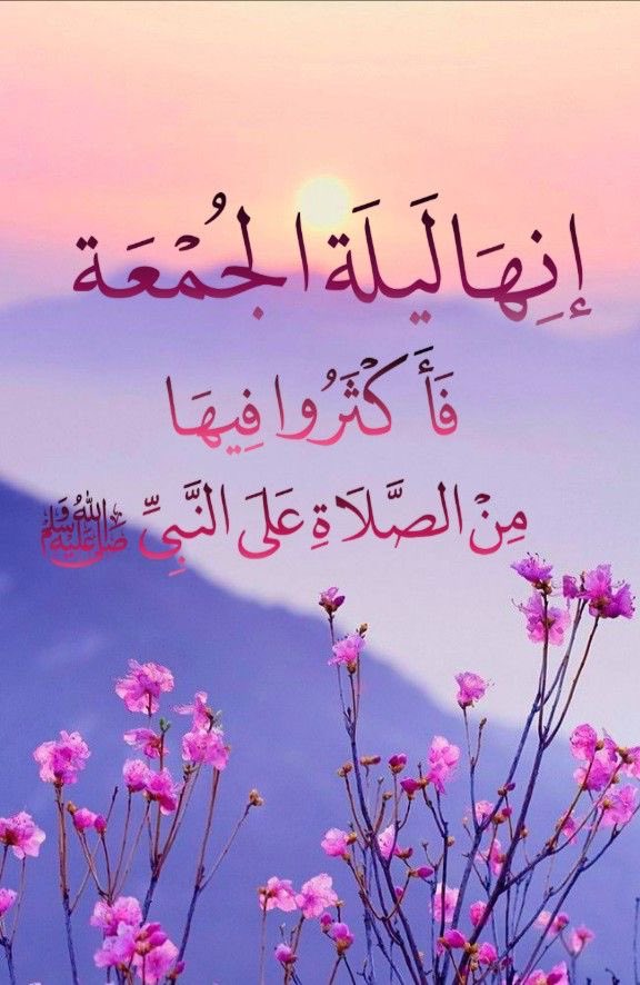 munasalim961's tweet photo. #ليلة_الجمعة https://t.co/994xqdeJ4G