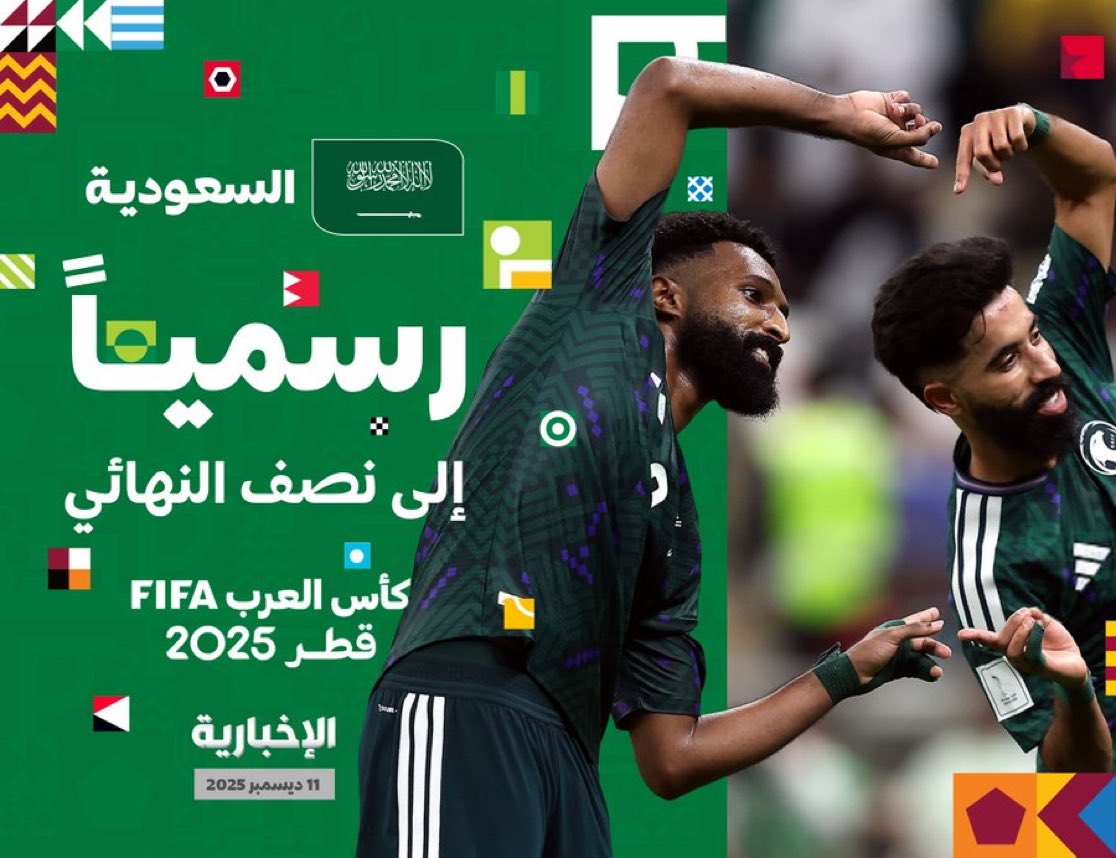 بمناسبة فوز وتأهل المنتخب في مباراة #السعوديه_فلسطين سحب على ٥٠٠٠﷼ 
أو ايفون١٥📱عادي، الشخص اللي يختاره كافش🗜بتكون له الفرصة يجيبه لي 🎁او استلم الـ٥٠٠٠﷼💸منه
انطلاااااااااااااااااااااااااااااااااااااااااااااااااااق