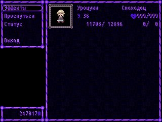 i FINALLY got the 100th menu theme in yume 2kki!!!!!!!!!!!!!!!!