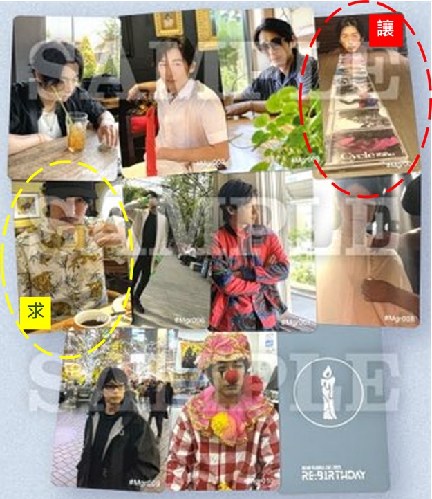 DEAN FUJIOKA -Lucky Draw 2025 PHOTO CARD +TOY COLLECTION 、“RE