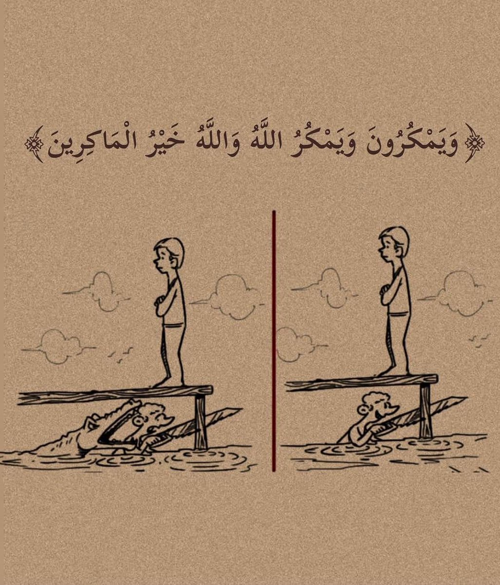 تذكير (@almsllim) on Twitter photo 