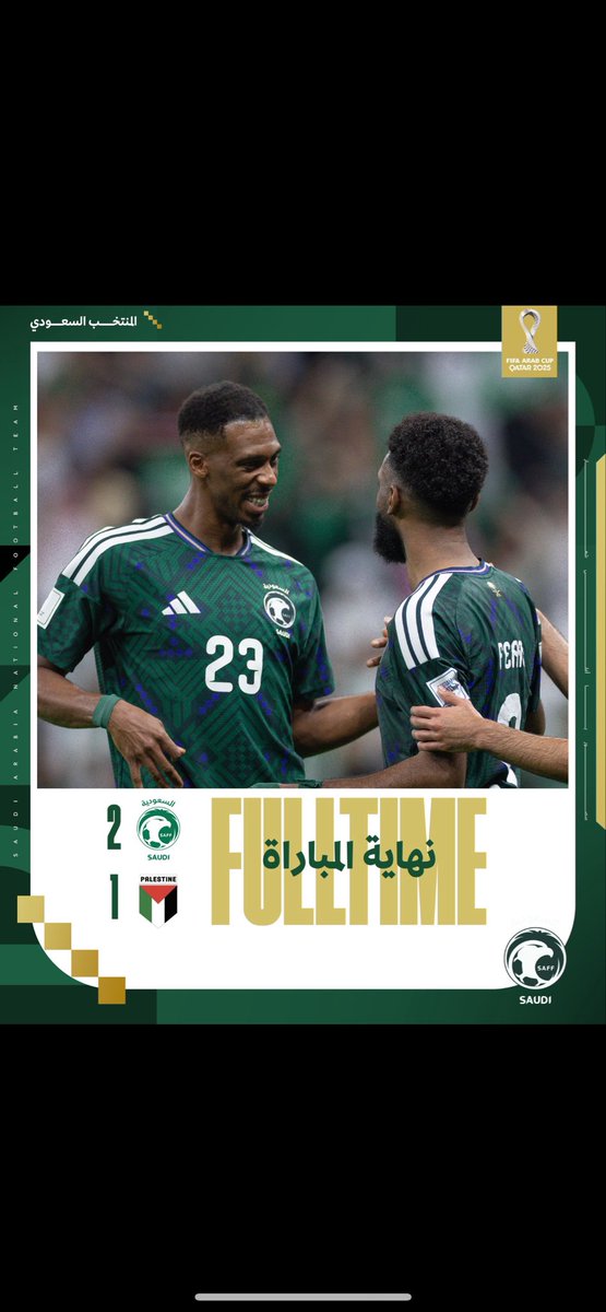 الف الف مبرووووك فووووز فريق الصقور الخضر المنتخب السعودي 
🇸🇦🇸🇦🇸🇦
 #السعوديه_فلسطين
