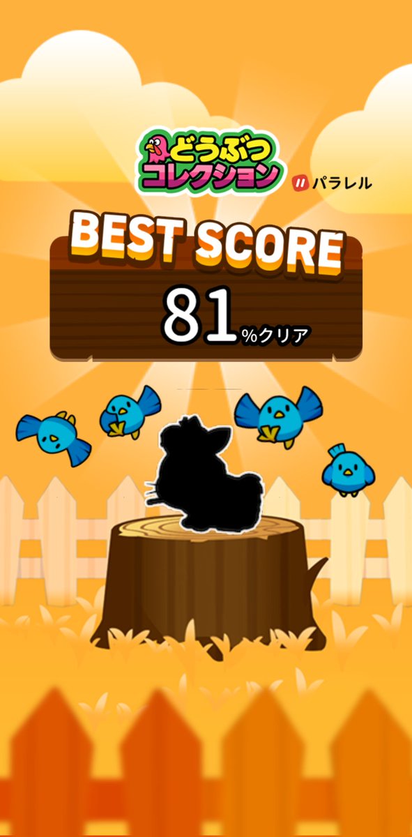 あきのすけ (@aki324nosuke) / Posts / X