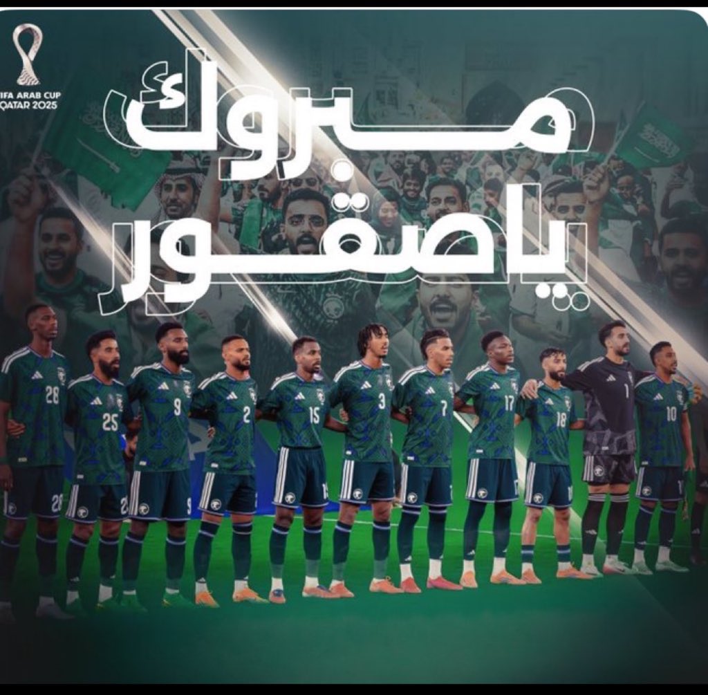ألف مبروك لمنتخبنا الوطني الفوز والتأهل الى نصف نهائي كأس العرب 👋👋🇸🇦
-
إهداء خمسة جوالات 17 برو 
سوف تتضاعف في حال تأهل صقورنا للنهائي.
-
الأختبار من الردود المصاحب للرتويت لهذه التغريدة والإعلان غداً بإذن الله.
🇸🇦💚🇸🇦
#كأس_العرب2025 
#السعوديه_فلسطين