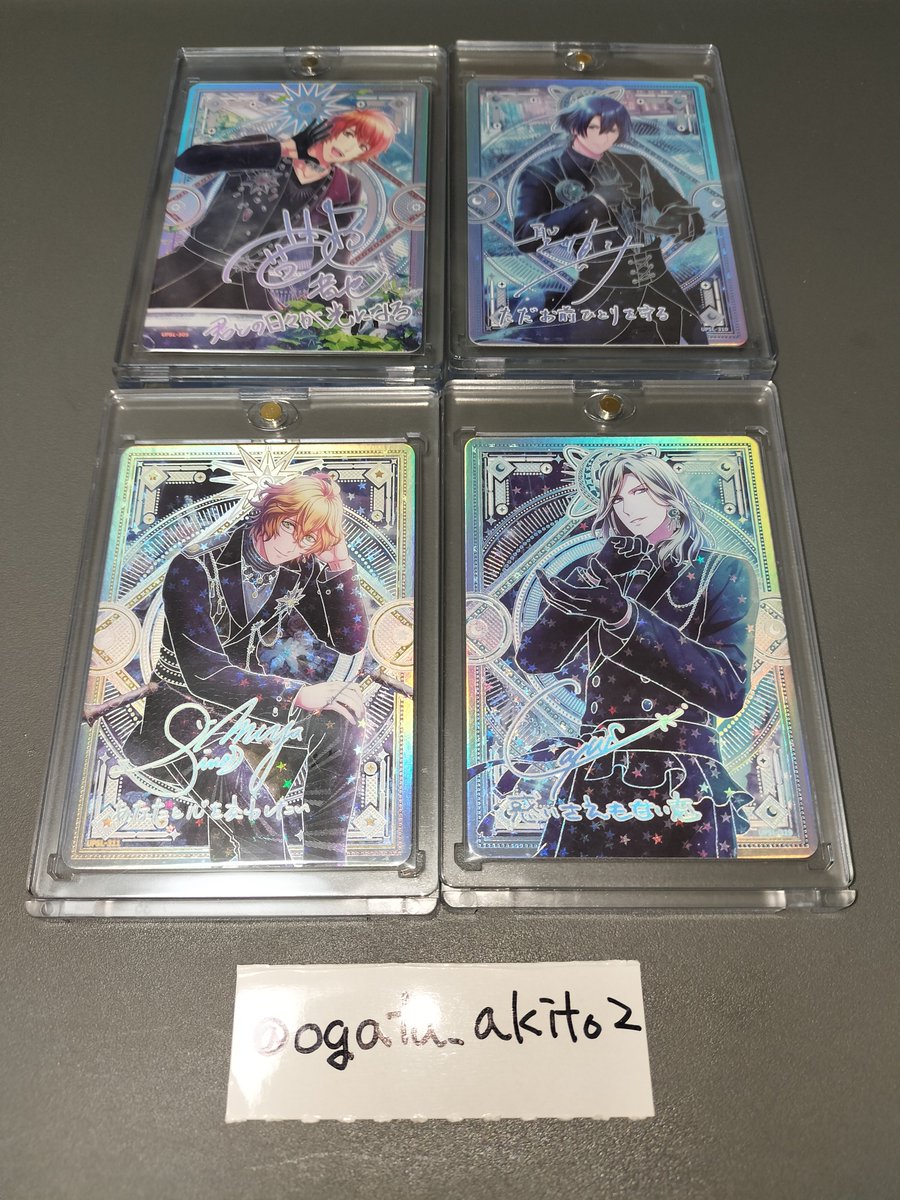 交換】うたプリ ビジュコレ ビジュアルコレクションカード UR 譲) ☆音