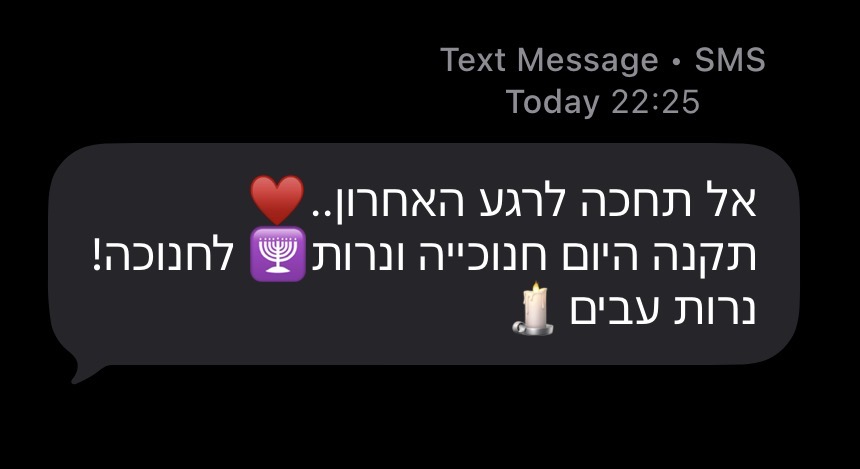 דיכאון tweet media