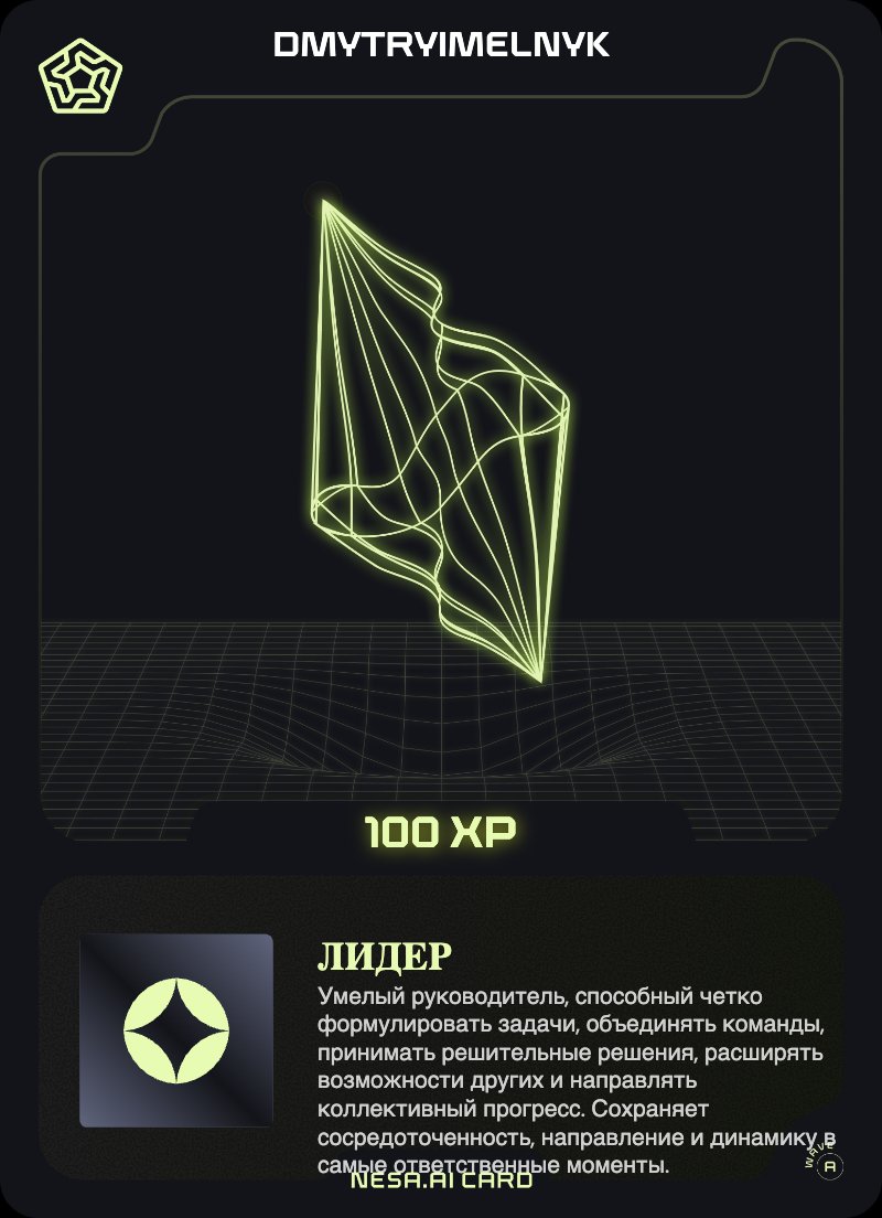 Look at the Nesa Card I got