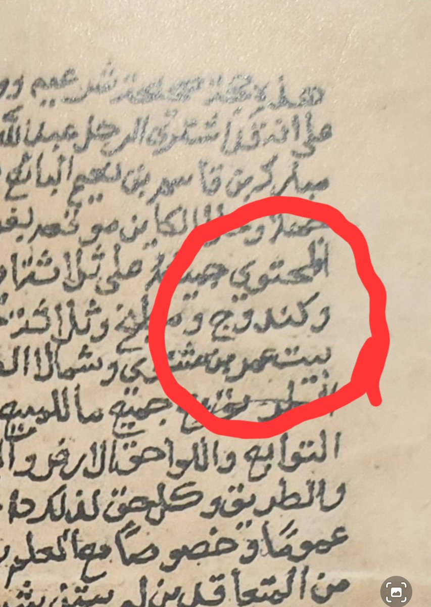 أحمد الجعفري الطيار tweet media