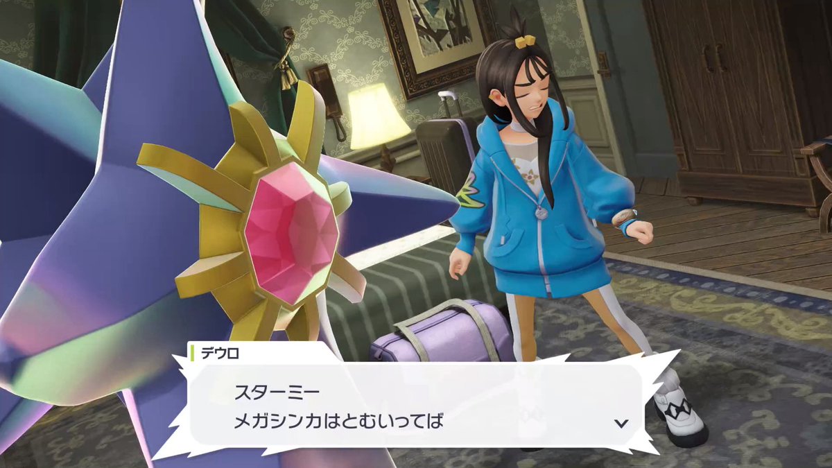 蒼✧︎* 狗ノ影 蒼。✩.*˚ (@Root_root2001) / Posts / X