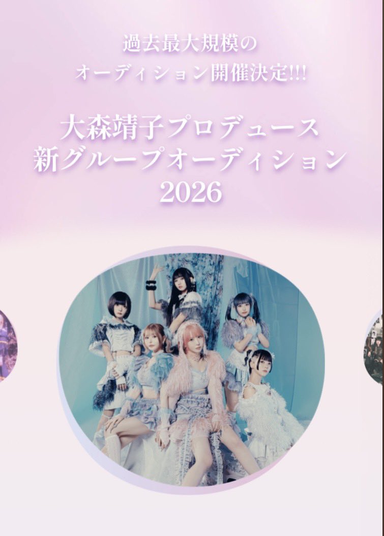 わが家の二女、ハユナがオーディションを受けています🎤✨
よかったら覗いてみてください😌♡

mixch.tv/p/xjxdd0pn

mixch.tv/u/18763732