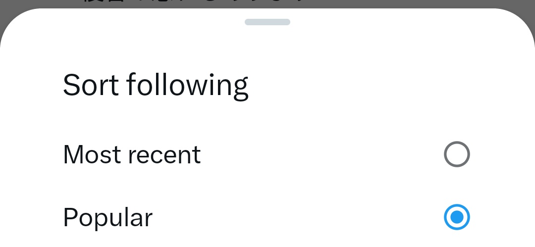 Androidでも、やっとこれ出来るようになりましたよ～！ （…願わくば…PC
