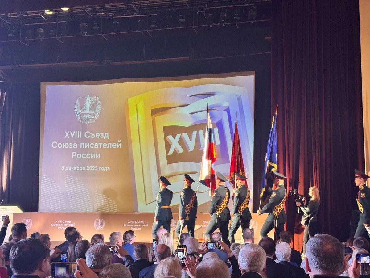 ... продолжая дело Пушкина и Толстого