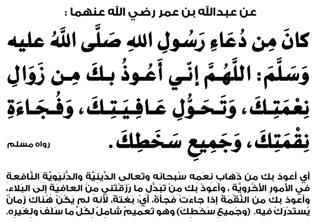 reem_too's tweet photo. #ابو_مرداع 
الله يرحمه ويغفر له ويثبته https://t.co/6isC6uEz2p