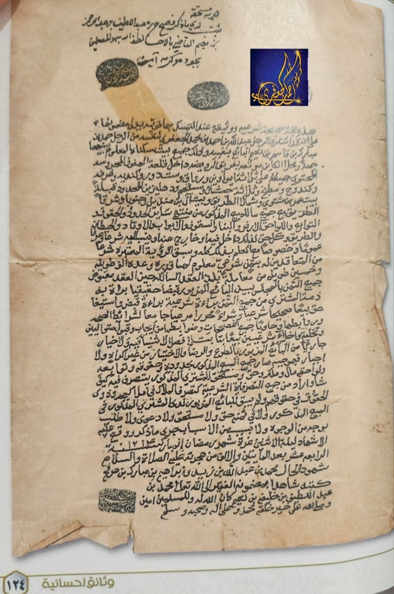 أحمد الجعفري الطيار tweet media