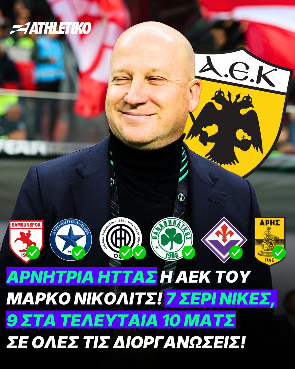 athletiko_gr's tweet photo. 🔥🟡⚫️ Με τον Μάρκο Νίκολιτς στον πάγκο ξέχασε τι θα πει «ήττα» η Ένωση!
😤 Μια ΑΕΚ σε τρελή φόρμα με 7 συνεχόμενες νίκες και 9 στις τελευταίες 10 αναμετρήσεις της!
#aekfc #SAMAEK https://t.co/dypVC6oIj0