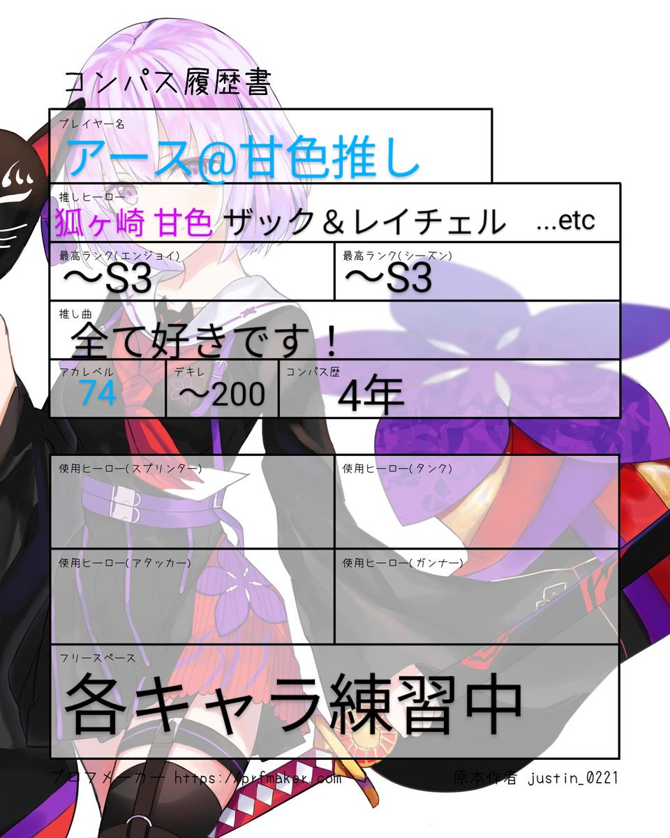 earth@レム組 tweet media