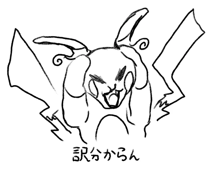 15いいねくらいだった絵再掲したら謎のバグ(※Branded likes機能が無差別に発生する)で140000いいねでこれ 