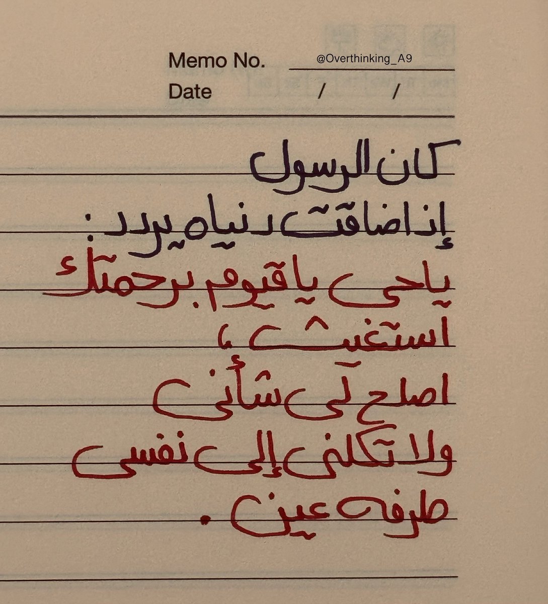 في يوم الجمعة :