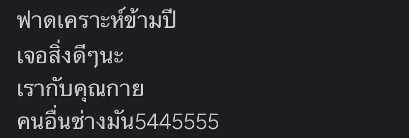 S. (@altruisfeather) on Twitter photo 