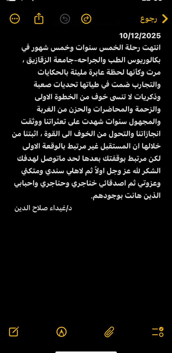 الغيْداء🦄 (@ghsa128) on Twitter photo 
