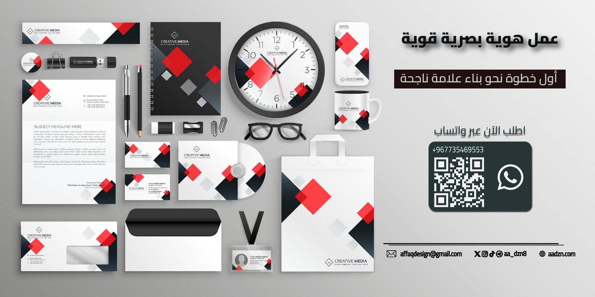 aa_dzn8's tweet photo. #Visual_Identity #Identity #Identity_الهوية #Visual_Identity_الهوية_البصرية #تصميم_هوية_بصرية_مكتبة #تصميم_هوية_بصرية_براند_ملابس #تصميم_هوية_بصرية_مدرسة https://t.co/4cncsW62KO
