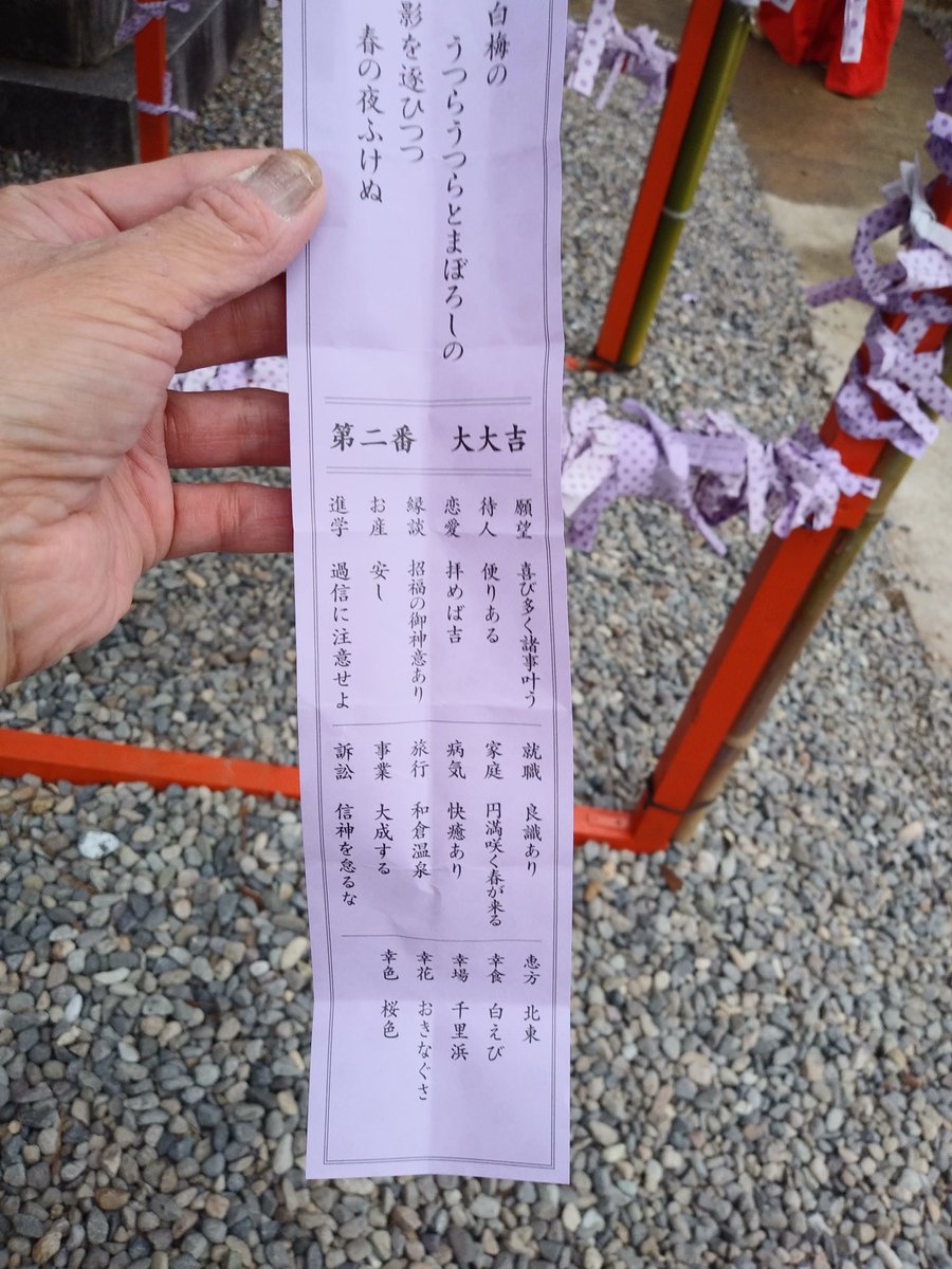 emiko (@F2khwWr2eC8uqe4) / Posts / X