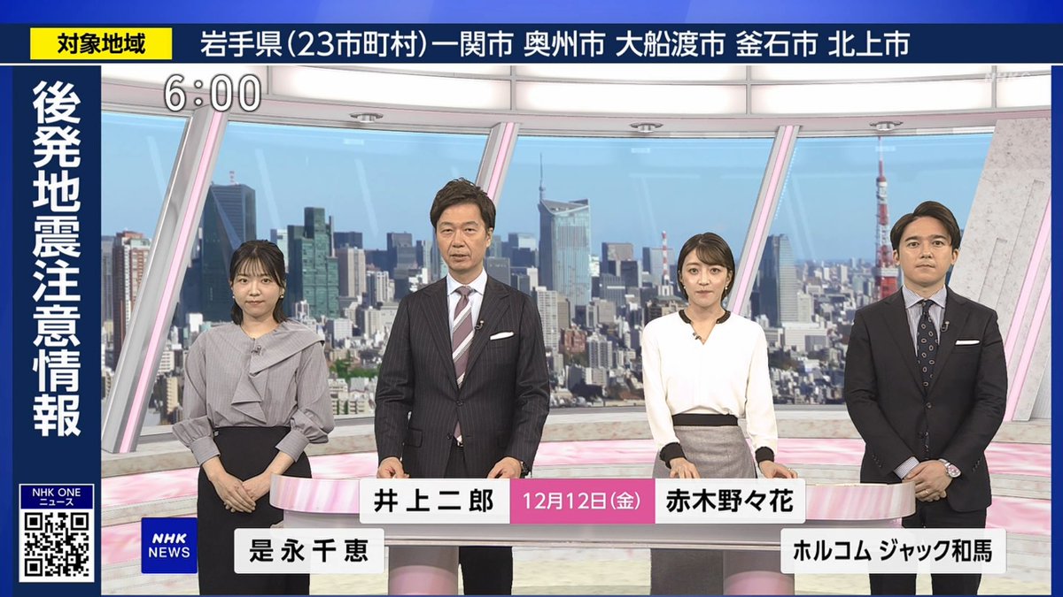 今朝のNHKおはよう日本、逆L字放送に移る瞬間