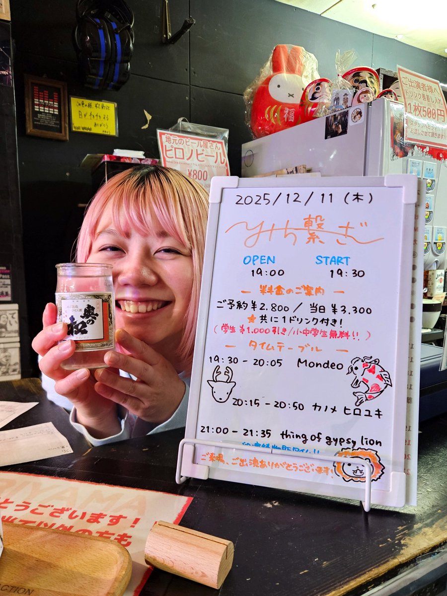 izumiaction's tweet image. そんなわけで昨夜は
急遽、その気になって…
やっぱり大正解✨✨✨

第1話｢姉さんピーアクに立つ!!｣
📣ギャーーーーーーーーーっ‼️‼️‼️
#みち繋ぎ
#PEAKACTION #あたいらのピーアク
@PEAKACTION2011