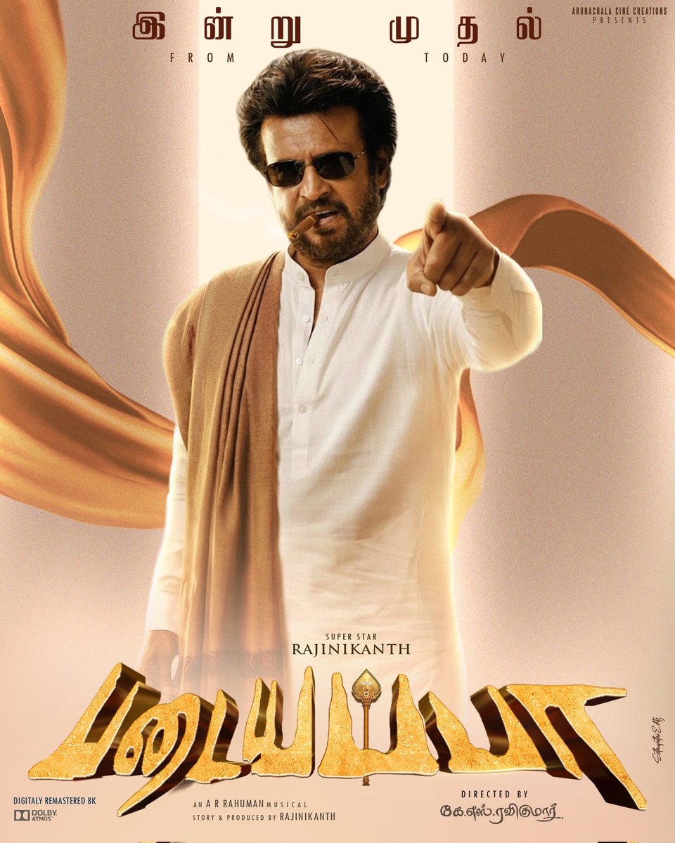 sethupathipappu's tweet photo. Padaiyappa Re-release Fan Made Poster ⚡
@thalaivar75 @RAJINI_DESIGNS @thalaivar75 @saravanan612002 @A_CROW_KILLER  @RajiniFollowers https://t.co/pa7WqwzsPT