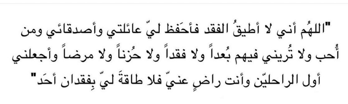 NO_NO177's tweet photo. #الجمعة https://t.co/WpOaXIA3qI