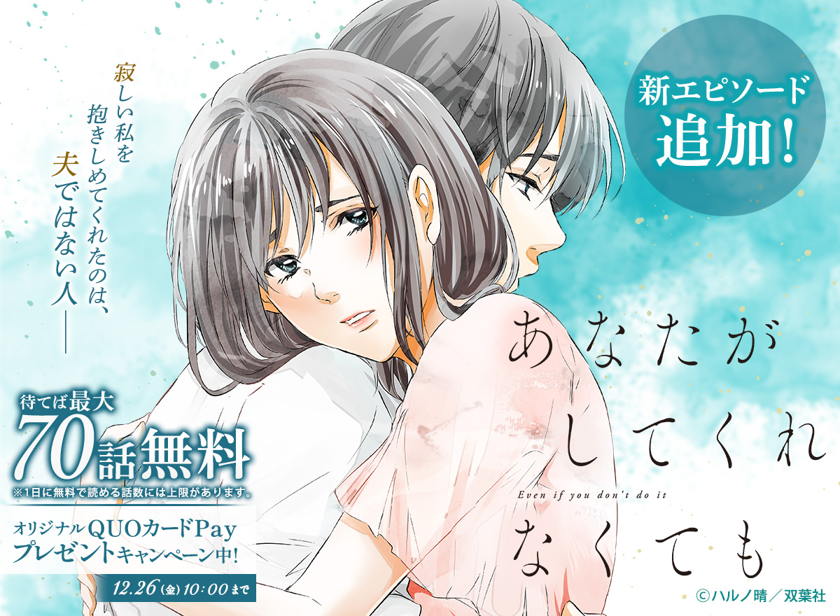 なっちゃん (@nam1happy) / Posts / X