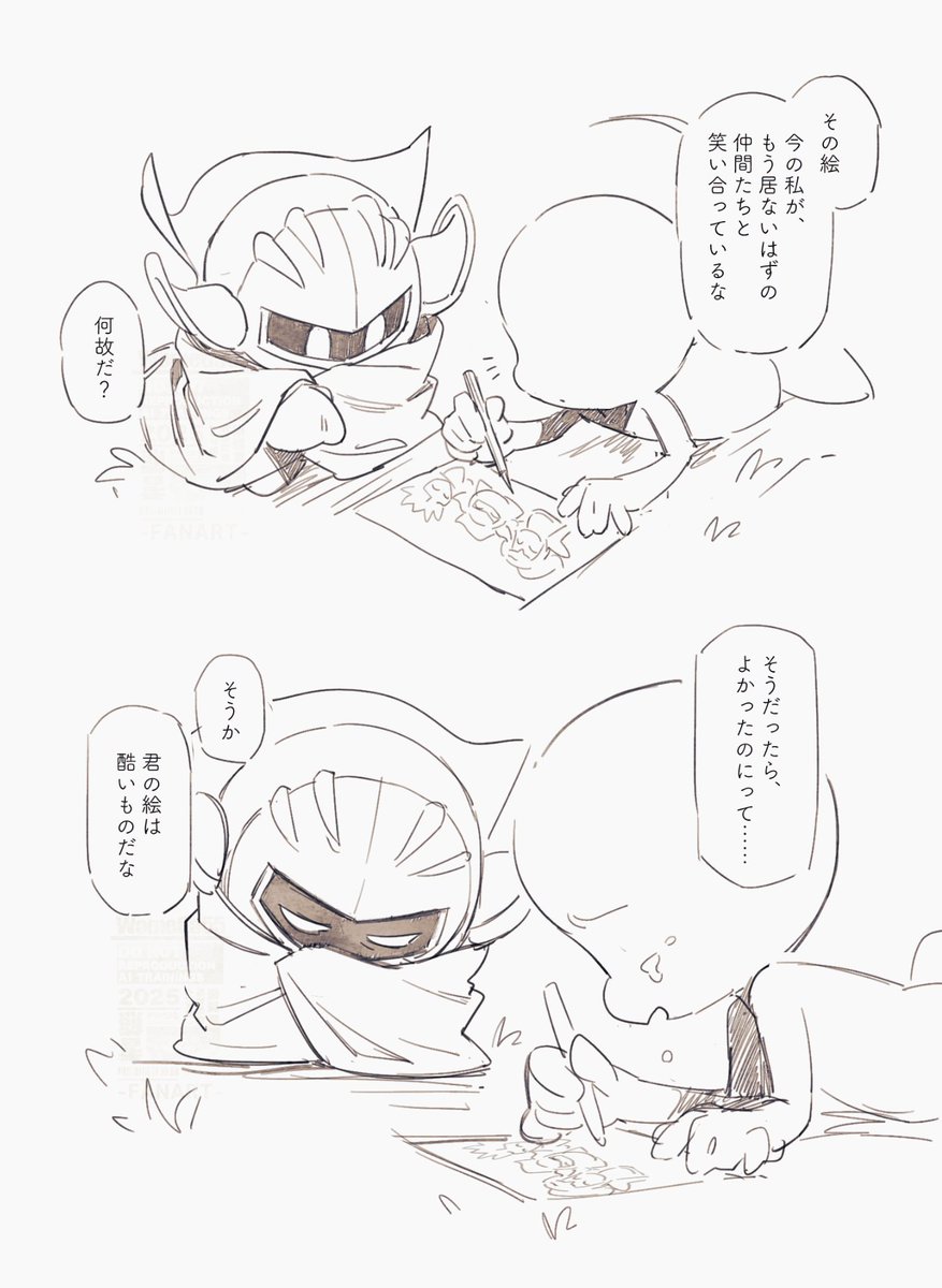 しぐま (@rosy_nightmare) on X