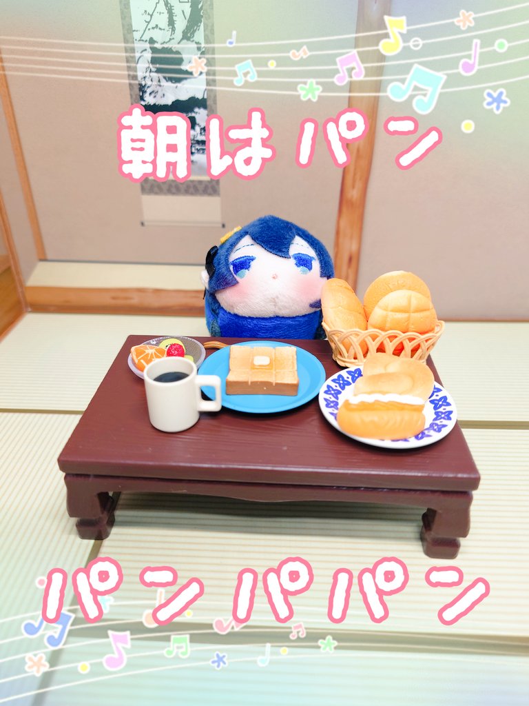 こうめ (@U7UPwUKPsVBcc4G) / Posts / X