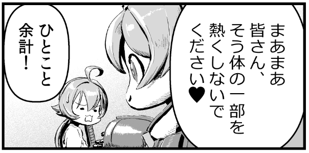 冬コミ進捗です。 