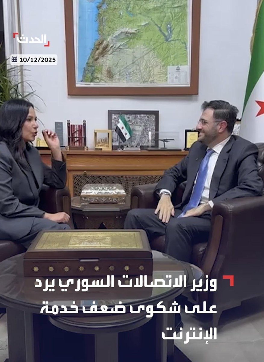 Alaa GHAZAL tweet media