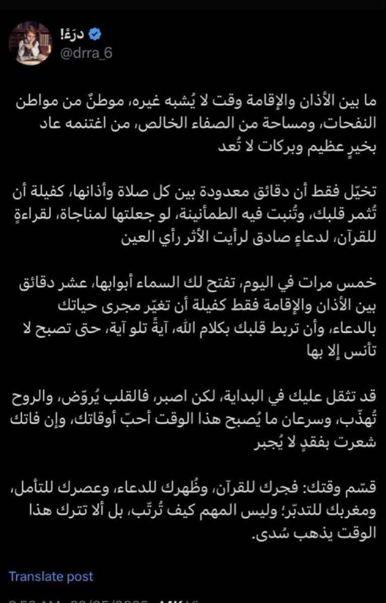 كلام لو طبقته 
بتطلع بخير عظيم.