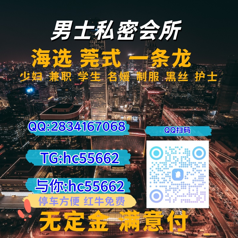 manariku1973's tweet image. 🔋🙃5614
惠州 职 兼 妇 少