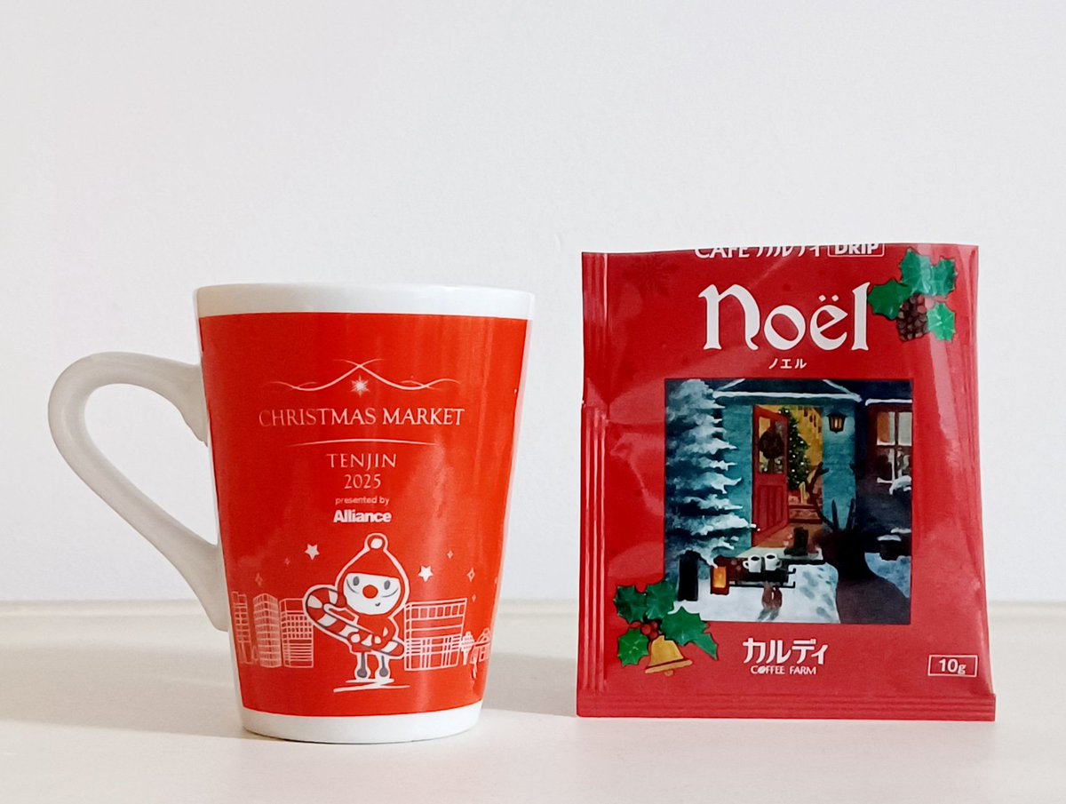 今朝の一杯。カルディのノエル。おはようございます。 #クリスマス