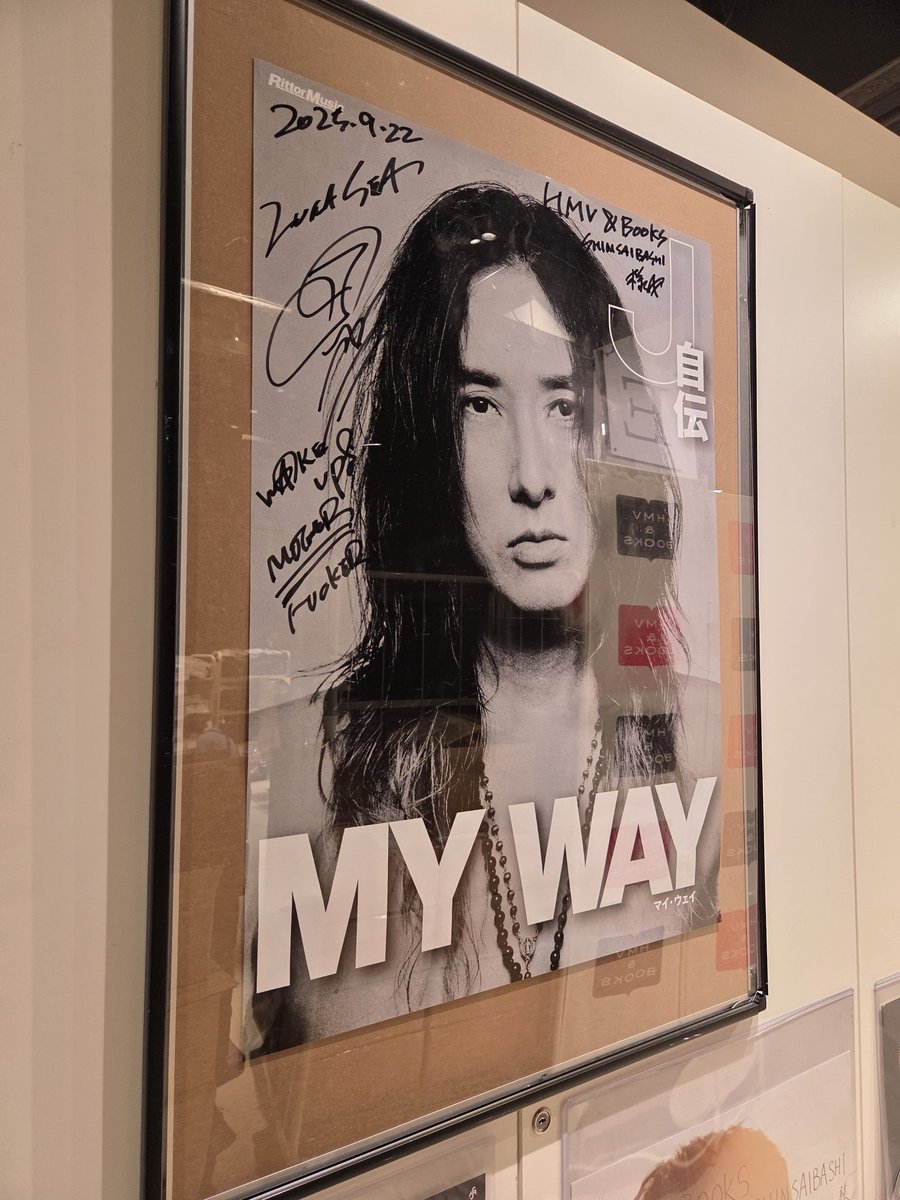 じぇーさんのポスターが、サイン会したエリアの壁面に飾られていました