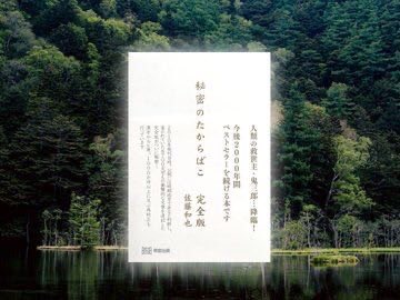 miroku_nozomi's tweet photo. 実際に農作業を経験しないと
その苦労は分からない

農業，漁業，林業，大工，左官，
等々等々…
汗水流して働く人が尊敬される
そんな時代がやって来ます

『来たるべき世界』
https://t.co/ozpghJaFqN
【人様の役に立つ、役に仕える事こそ、仕事という】
https://t.co/gokjTRdyet

#秘密のたからばこ https://t.co/YURTgZWH7j